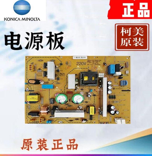 Komei C7528 226227287266 7222 7226 power supply board-Taobao