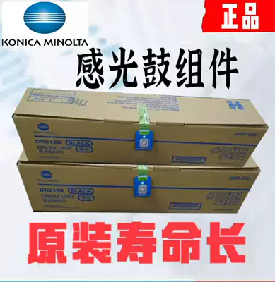 New original Kemi C226 C266 C7222 C256 C7226 set drum Toner developing device