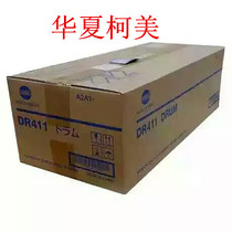 New original Konica Minolta 223 283 363 423 7828 Aurora AD289 369 429 set drum toner cartridge