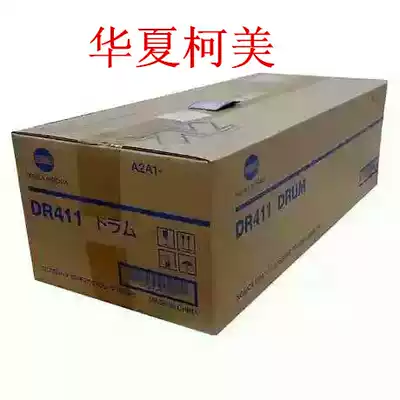 Brand new original ke mei 223 283 363 423 7828 Aurora AD289 369 429 drum set toner cartridge