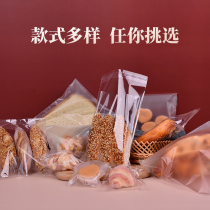 Transparent bag self-sealing bag self-adhesive disposable environmentally friendly baked food toast biscuits bread packaging bag customization