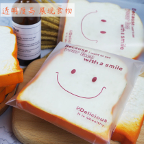 Frosted smiley bag 200 self-cover bag single-piece toast bag biscuit candy self-adhesive bag customized