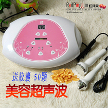 Beauty instrument Facial lead discharge instrument Neutral discharge melanin instrument Pink ultrasonic commercial new import and export instrument