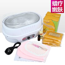 Adjustable temperature wax therapy machine Paraffin hand wax machine Hand and foot care beauty instrument Household wax block wax therapy instrument
