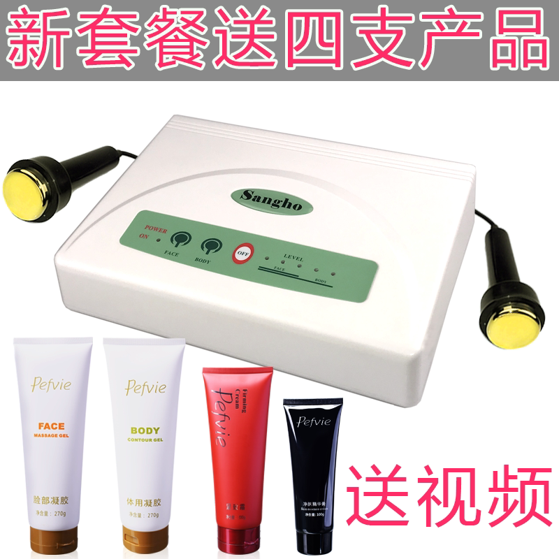 Santhick Dual Monitor Titanium Alloy Ultrasonic Beauty Instrument Tight Skin Lift V Face Ultrasonic Import Instrument