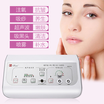 Blackhead instrument Ultrasonic import and export acid discharge instrument Beauty salon spray cosmetics oxygen injection instrument Scraping machine