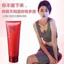 Pefvie ultrasonic introducer Beauty instrument Special body body firming cream Boerfei firming lifting gel