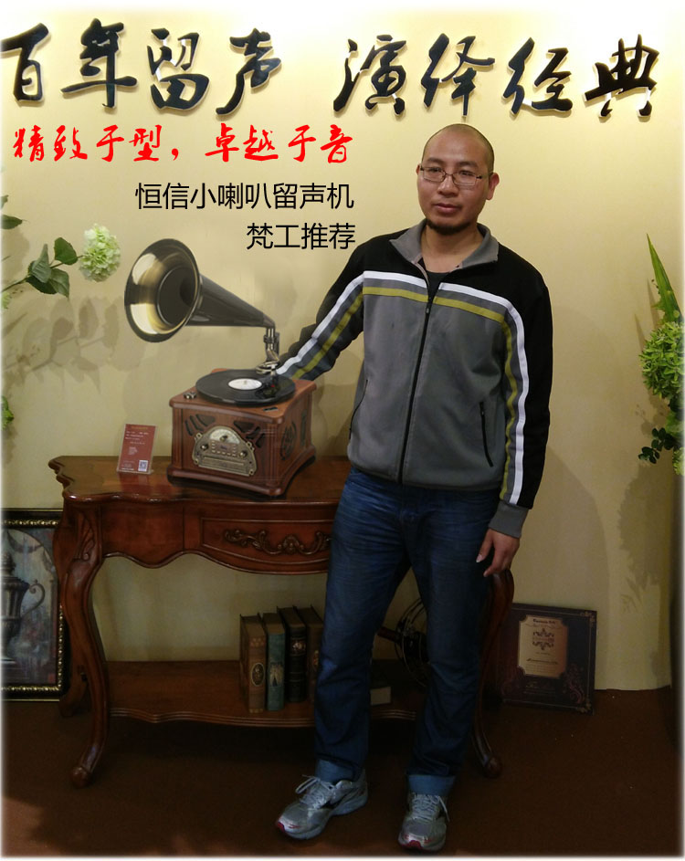 máy nghe nhạc đĩa than cổ	 Bluetooth nhỏ sừng máy ghi âm cổ retro máy ghi âm vinyl vinyl máy ghi âm LP vinyl máy ghi âm kiểu cũ loa nhỏ - Máy hát 	đầu đĩa than micro dd8