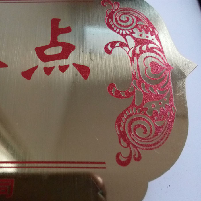 Tùy chỉnh đục lỗ bằng kim loại chải bằng đồng hoa hồng thép không gỉ UV in mã QR - Thiết bị đóng gói / Dấu hiệu & Thiết bị