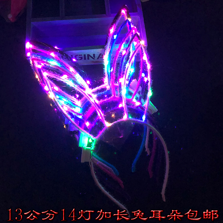 2018 New Lengthened LED Flash Rabbit Ear Hair Stirrup Mesh Red Concert Props Square Night Market Toy Wholesale