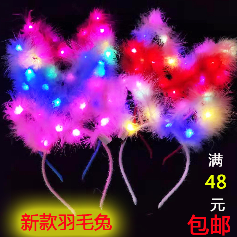 New extended 14 lights feather rabbit ear luminous headdress bar glowing headdress feather rabbit ear night market supply