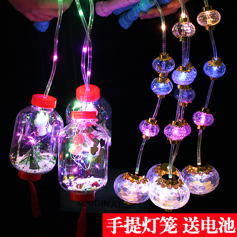Handheld Lantern Network Red Wave Pole Star Flash Flash Old Palace Lights Night Show Toys