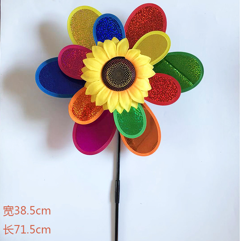 Double-layer laser sunflower windmill flash sunflower sequins colorful flash sunflower windmill push small gifts