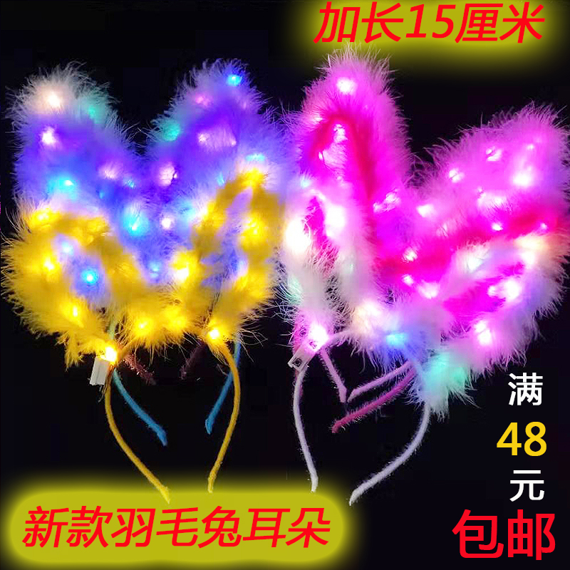 New 14 lights glowing feathers with lights glowing headlights for Christmas heads and glowing toys batch