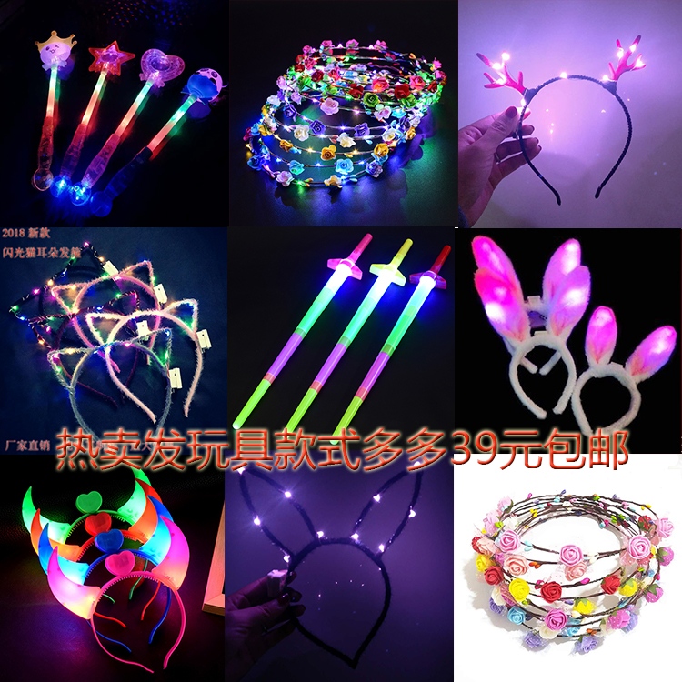 2018 creative children's light-emitting toys kindergarten small gifts hot selling street stalls explosive toys scanning code gift wholesale