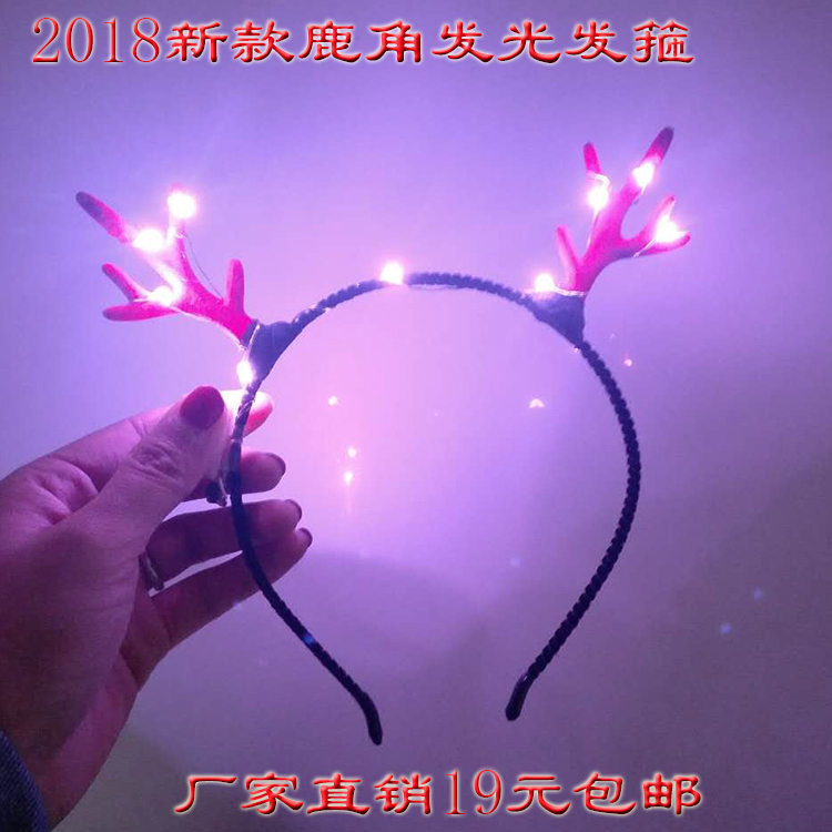 The new luminous cat ears headband LED light headdress Internet celebrity with the same style flashing antlers headband night market supply explosion