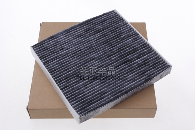 Áp dụng cho Quảng Châu Ô tô Chuanqi GA6 lọc khí hút khí lọc khí lọc không khí bảo dưỡng xe nguyên bản hỗ trợ phụ tùng - Những bộ phận xe ô tô giá phụ tùng xe ô tô suzuki