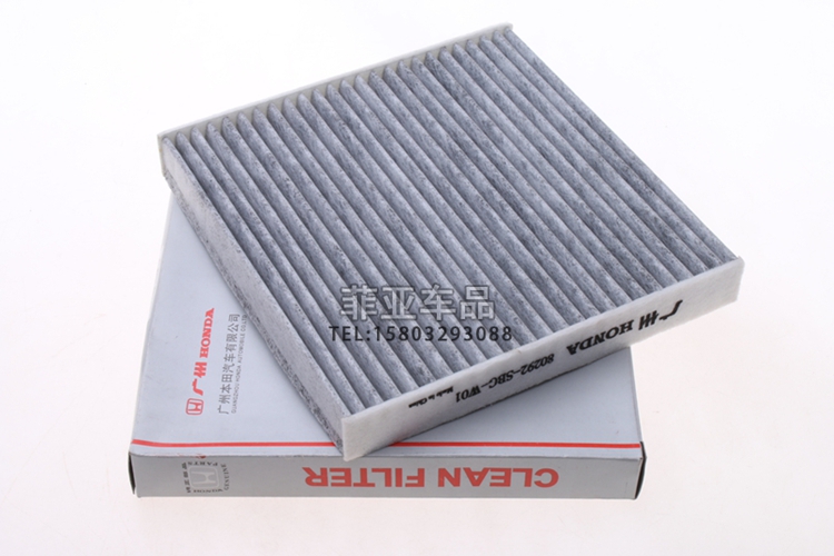 Áp dụng cho Quảng Châu Ô tô Khái niệm S1 Bộ lọc không khí Bộ lọc không khí Bộ lọc không khí Bảo dưỡng lưới Phụ kiện xe hơi gốc - Những bộ phận xe ô tô mua phụ kiện ô tô giá rẻ