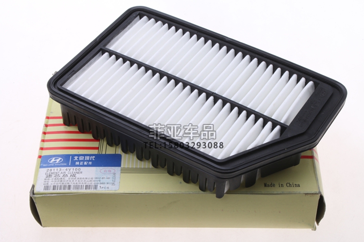 Áp dụng bộ lọc không khí Kia K4 lưới lọc không khí lọc không khí lưới bảo dưỡng nguyên bản xe hỗ trợ phụ tùng chính hãng - Những bộ phận xe ô tô phu kien do choi oto