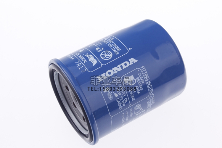 Áp dụng bộ lọc không khí Honda Civic lọc khí lọc khí bảo dưỡng đặc biệt xe nguyên bản hỗ trợ phụ tùng chính hãng - Những bộ phận xe ô tô phụ kiện ô tô giá rẻ