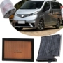 Áp dụng bộ lọc điều hòa Nissan NV200 điều hòa không khí lọc điều hòa bảo dưỡng phụ kiện gốc đặc biệt - Những bộ phận xe ô tô công ty phụ tùng ô tô