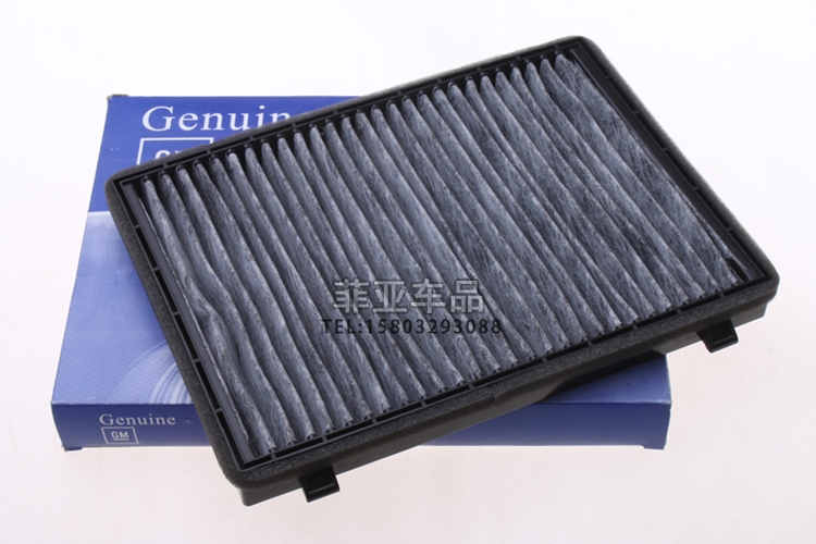 Áp dụng bộ lọc xăng Chevrolet Copaci lọc hiệu quả cao Bộ lọc xăng lưới bảo trì đặc biệt phù hợp với phụ tùng - Những bộ phận xe ô tô phụ kiện đồ chơi ô tô tại hà nội