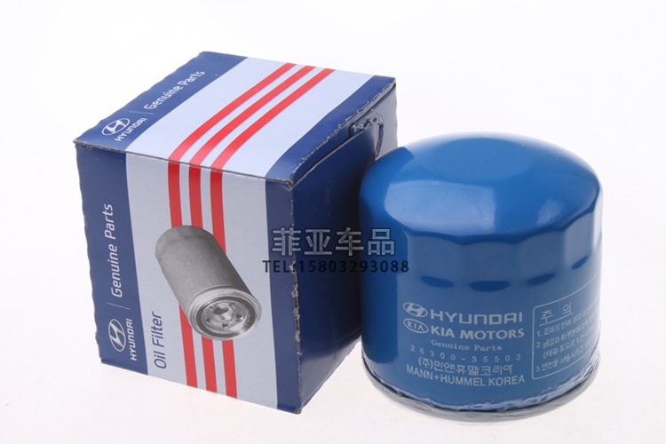 Áp dụng bộ lọc không khí Kia K5 lưới lọc không khí lọc khí bảo trì lưới đặc biệt phụ kiện xe nguyên bản phụ tùng - Những bộ phận xe ô tô phụ tùng matiz