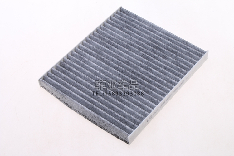 Áp dụng cho bộ lọc không khí Nazhijie Na 5sedan Bộ lọc không khí lọc lưới bảo trì phụ tùng đặc biệt phù hợp - Những bộ phận xe ô tô những phụ kiện không thể thiếu cho xe ô tô
