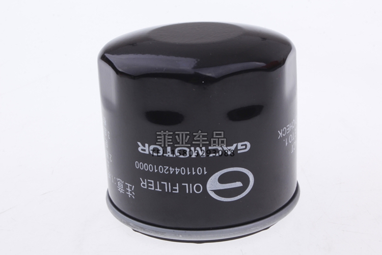 Áp dụng cho Quảng Châu Ô tô Chuanqi GA6 lọc khí hút khí lọc khí lọc không khí bảo dưỡng xe nguyên bản hỗ trợ phụ tùng - Những bộ phận xe ô tô giá phụ tùng xe ô tô suzuki