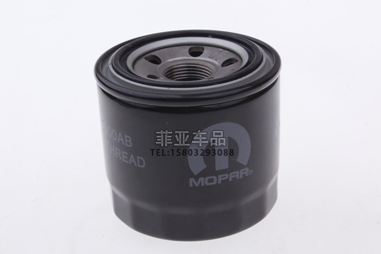 Áp dụng Jeep miễn phí hành khách lọc không khí lọc không khí lọc không khí lưới bảo trì đặc biệt xe nguyên bản phù hợp với phụ tùng - Những bộ phận xe ô tô phu tung oto gia re