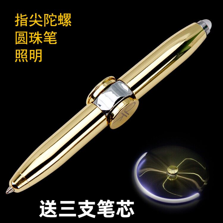 Fingertip gyro LED luminous metal creative decompression toy finger gyro pen class boring decompression artifact