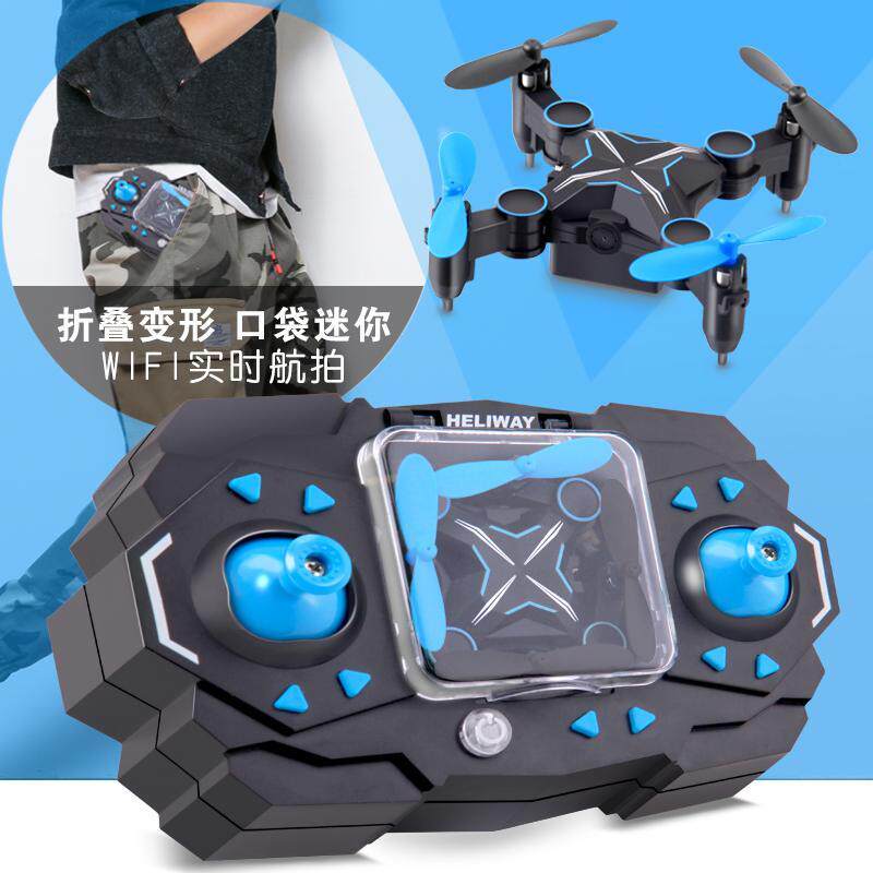 Mini four-axis folding drone HD aerial photography drone fixed height fall-resistant remote control aircraft children's toy model