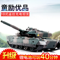Tongli remote control tank large charging battle tank remote control car children simulation military model boy toy