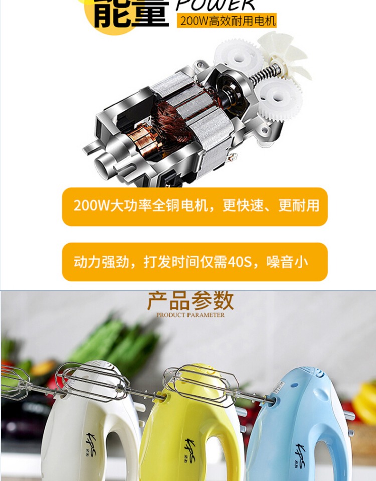 Và máy đánh trứng bằng điện 935 dụng cụ làm bánh nhỏ bằng tay và máy làm kem - Máy trộn điện máy đánh trứng hãng nào tốt