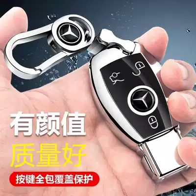Applicable to Benz New C- Class C200 C180L key set GLC E a-class E300L package S-Class GLC260 female