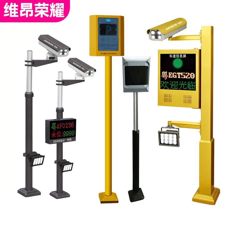 Fence machine license plate recognition intelligent system infrared induction lifting parking toll yard railing vehicle automatic All