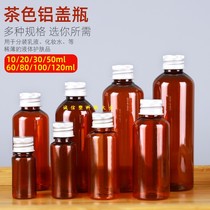 10ml20ml30ml transparent plastic bottle PET packaging bottle aluminum bottle was sealed vial 50 ml