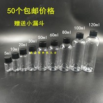 5~10 20 30 50 60 100ml Shenzhen Zhenghao plastic & Mold co transparent plastic bottle aluminum cover fish vial liquid bottle