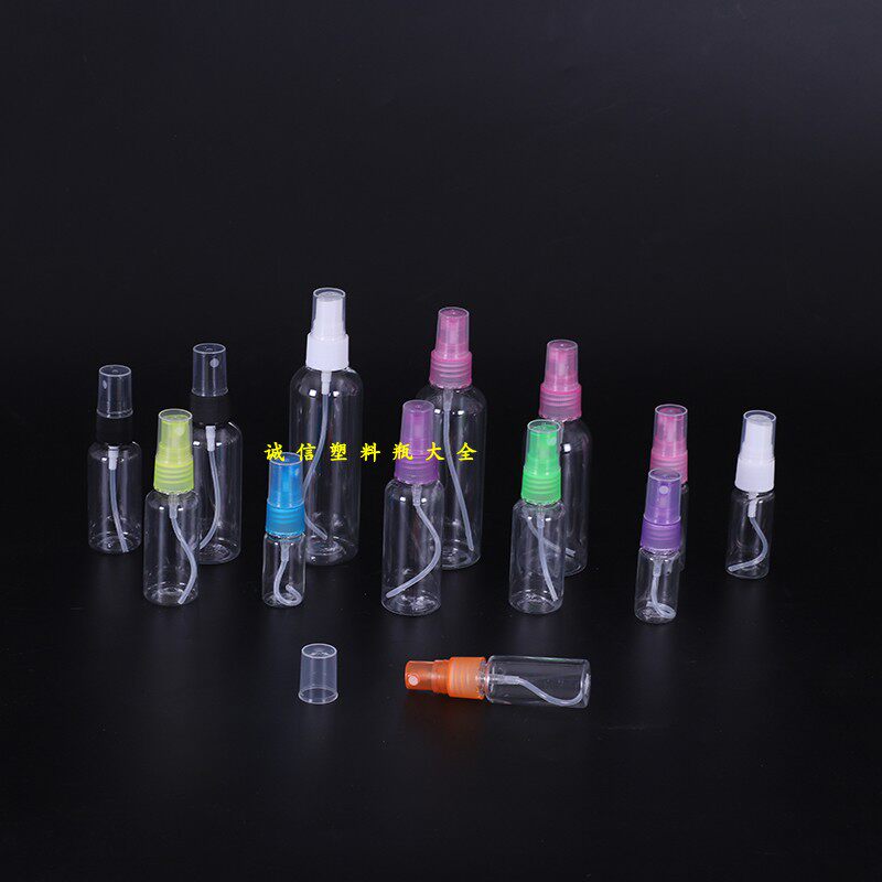 10ml20ml30ml50ml60ml100mlml spray bottle small watering can transparent plastic side spray bottle
