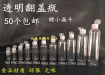 10ml20ml30ml50ml100 ml plastic bottle flip bottle butterfly cap bottle Lotion Bottle