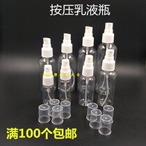 10 10 20 20 50 30 60 60 80100 120ml plastic split bottle body wash shampoo press lotion bottle