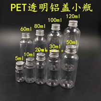 10 20 30 50 60 100 200-ml ml aluminium plastic bottle liquid bottle oil emulsion fen zhuang ping