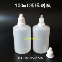 100ml ml eye drops bottle essential oil bottle liquid drop eyedrop bottle of eye agent bottle small plastic bottle