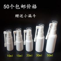 10 20 30 50ml ml side spray bottle plastic bottle elephant nose spray bottle spray bottle direct spray bottle liquid bottle