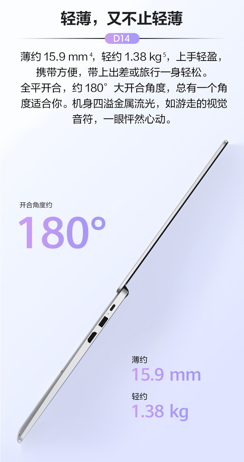 MateBook-D-2021_05.png