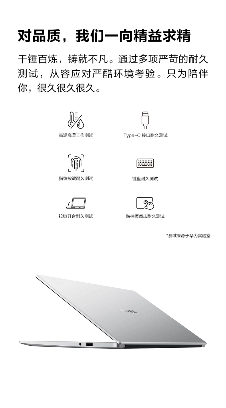 MateBook-D-2021_25.png