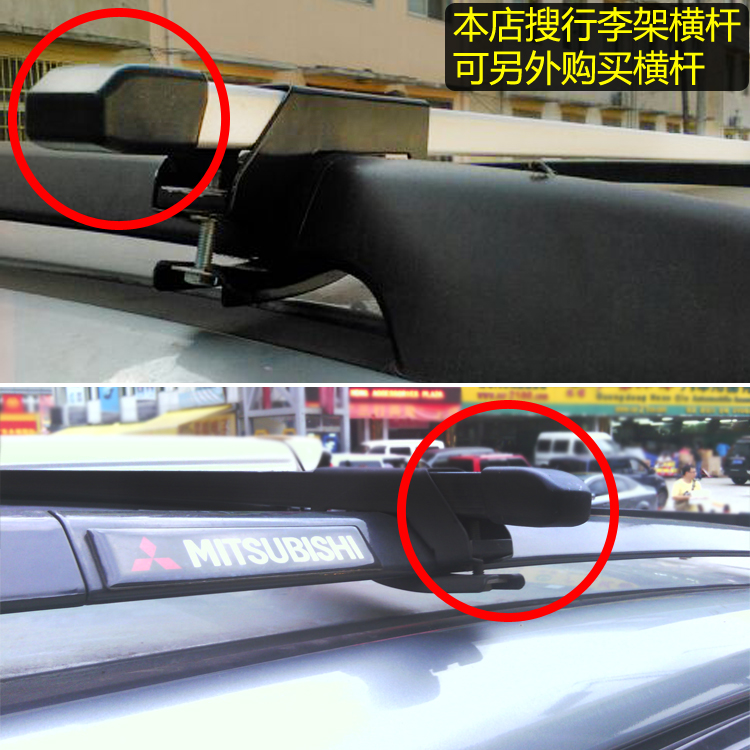 Xe phổ thông hành lý giá nóc giá đỡ thanh ngang chéo cắm phích cắm phù hợp cho ống vuông 3 * 2cm - Roof Rack gia noc xe oto