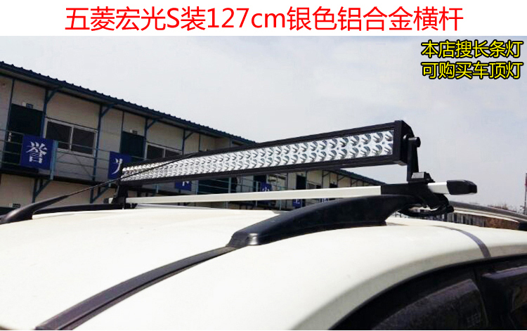 SUV off-road xe mái giá hành lý cố định khung hành lý khung giá đỡ clip thanh ngang ô tô nhôm giữ đèn giá đỡ nóc xe oto