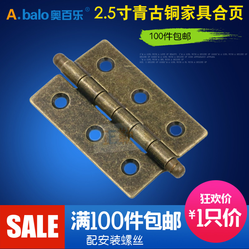 2 5 inch green ancient copper hinge wooden case imitation ancient hinge wardrobe door retro furniture hinge hinge cabinet door hinge