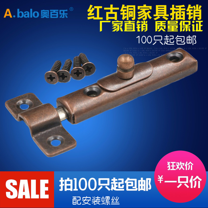 Antique Red Ancient Bronze Closet Door Small Bolt Cabinet Door Open Bolt Luggage Bolt Furniture Iron Bolt Door Bolt Door Bolt Door Bolt Door Bolt Door Bolt Door Bolt Door Bolt Door Bolt Door Bolt Door Bolt Door Bolt Door Bolt Door Bolt Door Bolt